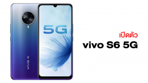 เปิดตัว vivo S6 5G สเปคระดับกลาง หน้าจอ 6.44 นิ้ว AMOLED CPU Exynos 980 สแกนนิ้วบนจอ