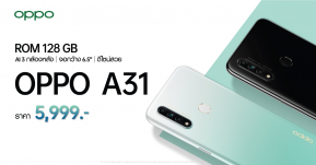 OPPO A31 สมาร์ทโฟนน้องเล็ก สเปคคุ้มค่าราคาโดนใจ ให้คุณเป็นเจ้าของแล้ววันนี้ ในราคาเพียง 5,999 บาท !