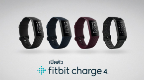 เปิดตัว Fitbit Charge 4 สมาร์ทแบนด์ที่มาพร้อม built-in GPS, SpO2, และฟีเจอร์ใหม่