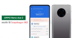 มาแรงอีกรุ่น ! เผยคะแนนทดสอบ OPPO Reno Ace 2 สูงถึง 560,217 คะแนน ยืนยันใช้ Snapdragon 865 !!