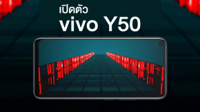 เปิดตัว vivo Y50 ในกัมพูชา สมาร์ทโฟนระดับกลาง จอ 6.53 นิ้ว กล้อง 4 ตัว แบต 5000mAh