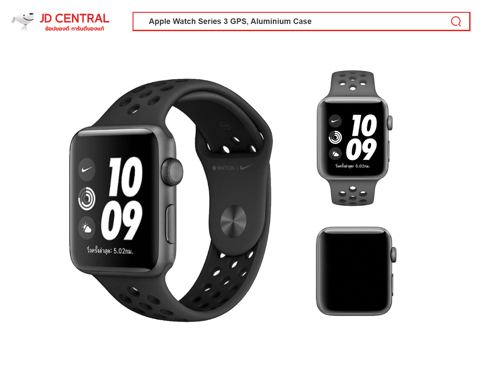 สายช้อปห้ามพลาด!! Smart Watch ลดราคาหนักใน JD Central Apple Watch 3