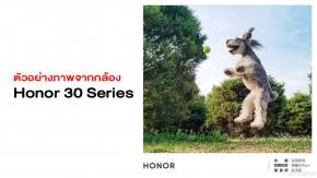 Honor 30 Series โชว์ประสิทธิภาพกล้องก่อนเปิดตัว ถ่าย slo-mo 1920fps และระบบโฟกัสภาพขั้นเทพ