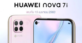 มาด้วย...HUAWEI เตรียมเปิดตัว nova 7i พร้อมกับ P40 Series ด้วยในวันที่ 15 เม.ย.นี้ !!