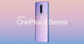 เปิดตัว OnePlus 8 Series สุดยอดพรีเมี่ยมโฟน หน้าจอที่สวยที่สุดในโลก ดีไซน์ลงตัว และสเปคจัดเต็มที่สุด !!