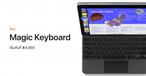 Magic Keyboard ของ iPad Pro เปิดให้สั่งซื้อแล้วบนหน้าเว็บ Apple ราคาเริ่มต้น 9,990 บาท !!