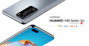 รวมโปรโมชั่น HUAWEI P40 Series | 5G จาก 3 ค่าย AIS, dtac, True เริ่มต้นเพียง 5,990 บาท !!