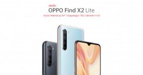เปิดตัว OPPO Find X2 Lite 5G หน้าจอ Waterdrop 6.4” ใช้ Snapdragon 765 และกล้องหลัง 4 ตัว !!