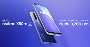 เปิดตัว realme X50m 5G รุ่นกลางตัวใหม่ ปรับสเปคใหม่ได้หน้าจอ 120Hz, ชิปเซ็ต SD765G, ชาร์จไว Dart 30W ในราคาเริ่มต้น 9,200 บาท !!