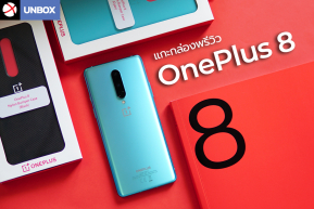 Unbox : แกะกล่องพรีวิว OnePlus 8 Media Box ชุดใหญ่จัดเต็มกับพรีเมี่ยมสมาร์ทโฟนสุดครบเครื่อง !!