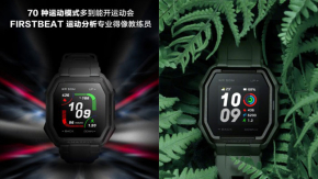 Amazfit Ares สมาร์ทวอทช์รุ่นใหม่ จ่อเปิดตัวสัปดาห์หน้า พร้อมโหมดออกกำลังกาย 70 โหมด