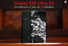 รีวิว Samsung Galaxy S20 Ultra 5G หลังใช้งานจริง 2 เดือนกับ 5G ที่เพิ่มขึ้น !!