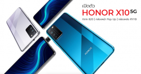 เปิดตัว Honor X10 5G สมาร์ทโฟนที่รองรับ 5G เยอะถึง 9 แบนด์ กล้องหน้า pop-up กล้องหลัง 3 ตัว