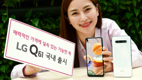 เปิดตัว LG Q61 สมาร์ทโฟนระดับกลางรุ่นใหม่ หน้าจอ 6.5 นิ้ว กล้องหลัง 4 ตัว ลำโพงคู่ DTS-X 3D Surround