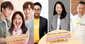 Viu จับมือ AIS PLAY ร่วมเป็นพันธมิตรเชิงกลยุทธ์ พร้อมปล่อยซีรีส์ 2 เรื่องใหม่ล่าสุด จาก Viu Original