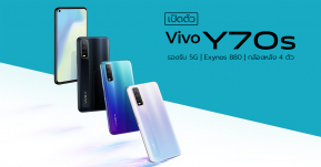 เปิดตัว vivo Y70s มือถือ 5G สเปคระดับกลาง ราคาประหยัด มาพร้อม CPU Exynos 880 SoC รุ่นแรกของโลก