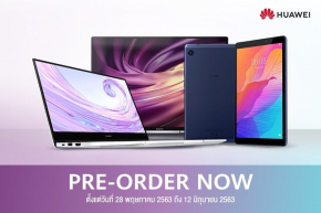 HUAWEI เปิดตัว 4 ผลิตภัณฑ์ใหม่ MateBook X Pro | MateBook D 14 | MatePad และ MatePad T 8