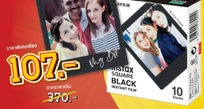 Camera : FUJIFILM Clearance sale ลดกระหน่ำ สู้โควิด Film instax  เฉพาะ size Square ลดราคาพิเศษ