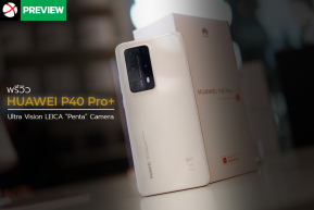 Preview : HUAWEI P40 Pro+ ที่สุดของเรือธงกล้องเทพอัปเกรดใหม่พร้อมกล้องหลัง LEICA มากถึง 5 ตัว !!