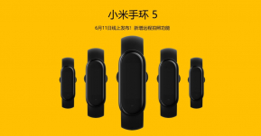 Mi Band 5 เตรียมเปิดตัว 11 มิ.ย.นี้ ด้วยหน้าจอ 1.2 นิ้ว รองรับการจ่ายเงินด้วย NFC ในราคาที่อาจไม่ถึงพัน!!