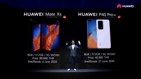 HUAWEI เปิดตัว 2 ผลิตภัณฑ์ใหม่ HUAWEI P40 Pro+ ราคา 40,990.- และ HUAWEI Mate Xs สมาร์ทโฟนจอพับสุดล้ำที่ทุกคนรอคอยราคา 89,990.- !