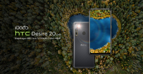 เปิดตัว HTC Desire 20 Pro สมาร์ทโฟนรุ่นกลางหน้าตาดูดี สเปค Snapdragon 665, แบตฯ 5000mAh ราคาราว 9,400 บาท !!