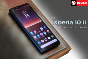 Review : Xperia 10 II รุ่นกลางรูปลักษณ์ดี ถ้าไม่เน้นสเปค ก็ถูกใจใช่เลย !!