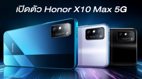 เปิดตัว Honor X10 Max 5G มือถือจอใหญ่ 7.09 นิ้ว เล่นเกมมันส์เต็มตา ลำโพงคู่ stereo แบต 5000mAh