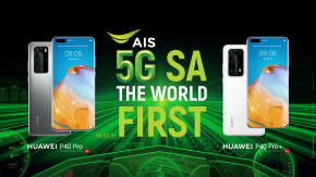 AIS ผนึก HUAWEI ให้คนไทยสัมผัสสมาร์ทโฟน 5G SA ครั้งแรกในโลก กับ HUAWEI P40 Pro และ P40 Pro+ ที่เร็ว แรง และ Latency ต่ำที่สุดในไทย