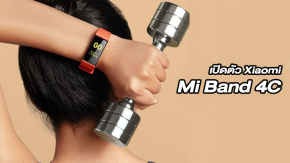 เปิดตัว Xiaomi Mi Band 4C สมาร์ทแบนด์รุ่นประหยัด มี heart rate ใช้ได้นาน 14 วัน