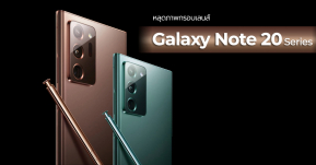 หลุดภาพกรอบเลนส์ Galaxy Note 20 และ Note 20 Ultra เผยกล้องแตกต่างกัน !!