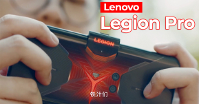 Lenovo ส่งตัวอย่างใหม่ Legion Pro โชว์ดีไซน์ตัวเครื่องแบบเต็ม ๆ ยืนยันใช้กล้องหน้าแบบ Pop-Up 20MP และระบบชาร์จไว 90W !!