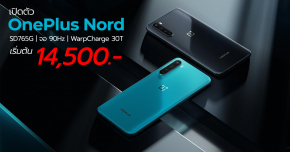 เปิดตัว OnePlus Nord สมาร์ทโฟน 5G รุ่นประหยัดใหม่จาก OnePlus เริ่มต้นเพียง 14,500 บาท !!