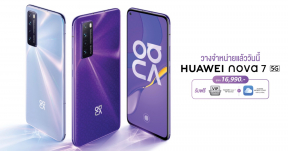 HUAWEI nova 7 สมาร์ทโฟนสเปคจัดเต็ม ตอบโจทย์คนรุ่นใหม่ในยุค 5G วางจำหน่ายแล้ววันนี้