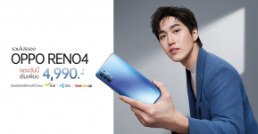 รวมโปรโมชั่น OPPO Reno4 จาก 3 ค่าย AIS, dtac, True เริ่มต้นเพียง 4,990 บาท !!