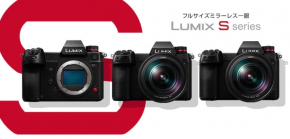 Camera : Panasonic  S5 กับข่าวลือกล้อง Full Frame Mirrorless รุ่นเล็ก ขนาดเบา
