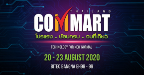 ARIP ร่วมกับ พันธมิตร เดินหน้าจัด COMMART ดันอุตสาหกรรมไอซีที พบกัน 20-23 สิงหาคม 2563 ณ ไบเทค บางนา !