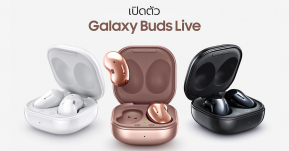 เปิดตัว Samsung Galaxy Buds Live หูฟังไร้สาย TWS ดีไซน์สวย มี Active Noise Cancellation