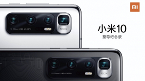 Xiaomi Mi 10 Pro Plus ยืนยันจะใช้ชื่อจริงว่า Mi 10 Ultra และมีรุ่นฝาหลังเซรามิค กับแบบโปร่งใส