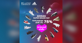 มาแล้วสนีกเกอร์ลิมิเต็ดคอลเลกชัน ‘adidas Star Wars pack’ จำหน่ายวันแรก ‘LazMall x adidas Super Brand Day’ 14 สิงหาคมนี้