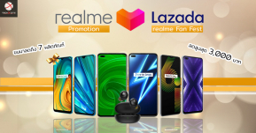 realme จัดโปรแรงใน Lazada ลดจัดหนัก 7 ผลิตภัณฑ์ พร้อมแคมเปญ realme Fan Fest ลดค่าเครื่องสูงสุดกว่า 3,000 บาท!
