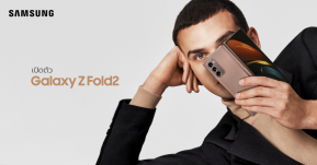 เปิดตัว Galaxy Z Fold2 อย่างเป็นทางการ พร้อมรายละเอียดสเปค ฟีเจอร์แบบครบถ้วนและราคา !!
