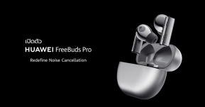 HUAWEI เปิดตัว FreeBuds Pro หูฟัง TWS รุ่นท็อป พร้อมระบบตัดเสียงรบกวนเทพ Dynamic ANC ในดีไซน์ที่คุ้นเคย !!