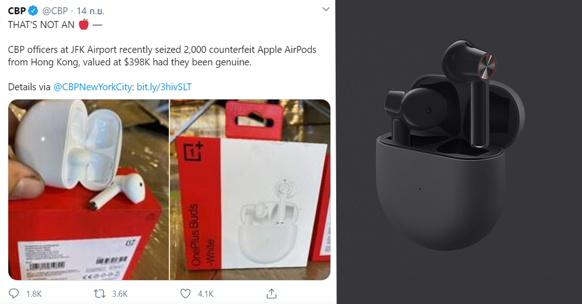 ศุลกากรสหรัฐฯ เผยกรณียึด OnePlus Buds อ้าง! ไม่ได้เข้าใจผิดแต่ดีไซน์ละเมิด AirPods จริง!