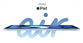 เปิดตัว iPad Air 4 อัปเกรดใหม่ หน้าจอเต็ม 10.9” มี Touch ID พร้อมขุมพลัง Apple A14 ในราคาเริ่มต้น 19,900 บาท !!