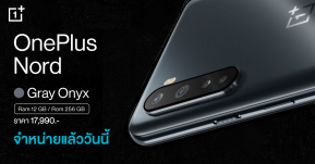 มาตามคำเรียกร้อง OnePlus Nord สี Gray Onyx รุ่น 12+256GB วางจำหน่ายแล้ววันนี้ !