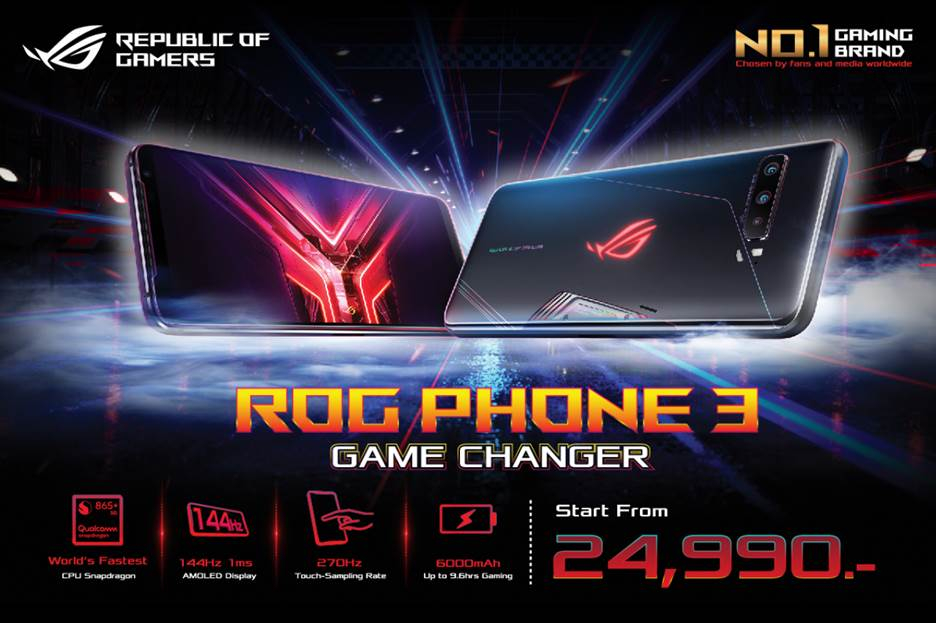 ASUS เปิดตัว ROG Phone 3 Series! สุดยอดเกมมิ่งสมาร์ทโฟนรุ่นที่ 3 อย่างเป็นทางการในไทยราคาเริ่มต้น 24,990 บาท !!