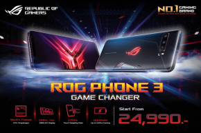 ASUS เปิดตัว ROG Phone 3 Series! สุดยอดเกมมิ่งสมาร์ทโฟนรุ่นที่ 3 อย่างเป็นทางการในไทยราคาเริ่มต้น 24,990 บาท !!