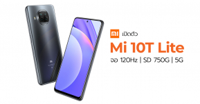 เปิดตัว Mi 10T Lite สุดยอดสมาร์ทโฟนรุ่นกลางสเปคเหนือขั้นด้วยจอ 120Hz และ Snapdragon 750G เป็นรุ่นแรกของโลก !!