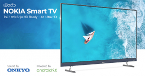 Nokia เปิดตัว Smart TV ใหม่ 6 รุ่นในประเทศอินเดีย รัน Android TV และระบบเสียง Onkyo ราคาเริ่มต้นราว 5,500 บาท !!